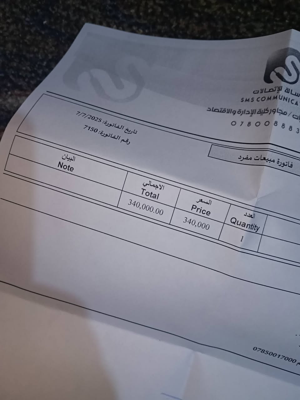 جهازoppo Reno13F استخدام قليل بعدة بل ظمان 
ماخذه ب340 الف استخدام قليل ونظافتة 100 ب 100
مكاني نجف حي العسكري رقمي ***********
