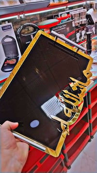 صينية خشب • مجمع الافراح • كوت العزة