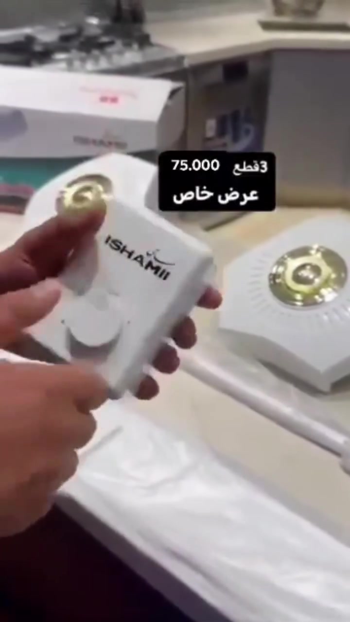 مراوح شامي سقفيه
سعر الكارتون 75 الف🔥
للحجز والاستفسار يرجى مراسلتنا على الخاص ✅ 
واتساب ***********
 #مروحة #الشامي
