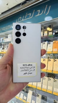 سامسونج S23 الترا • ٢٥٦+١٢ • الكوت
