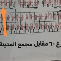 حي المحامي • ٢٠٠م • بيع مستعجل