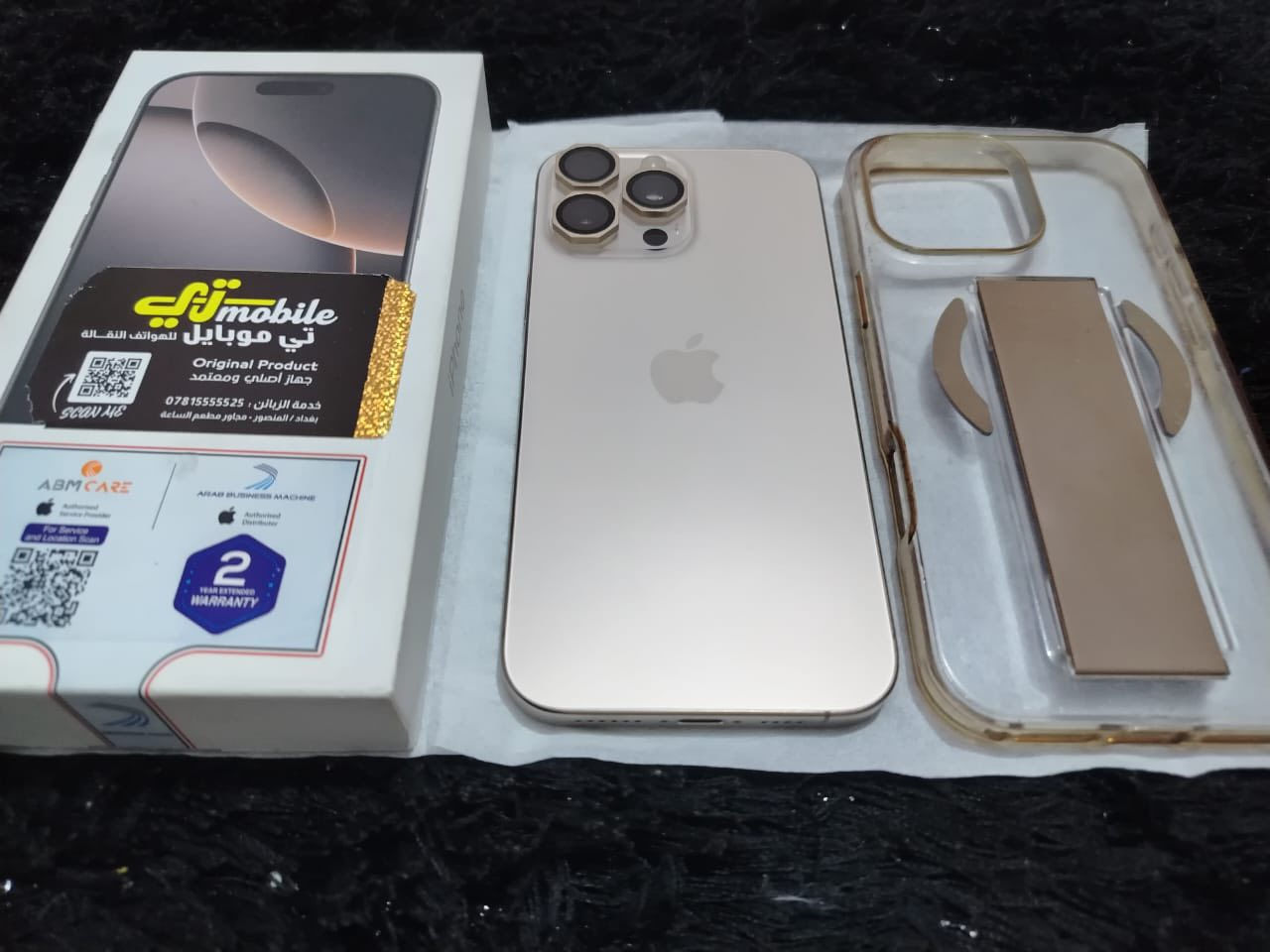 سلام عليكم
ايفون 16 برو ماكس بعده ب ضمان ينتهي ب شهر ال 8
بطاريه 97 
نضافه 100/100 
سعر قفل 1350


**إذا كنت صاحب هذا الإعلان وتريد حذفه لأي سبب، رجاءا أرسل رسالة إلى الدعم الفني**