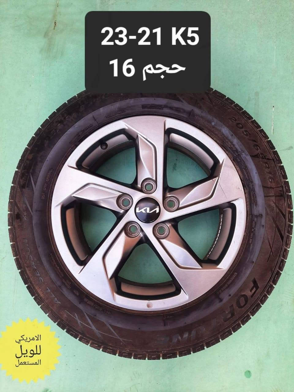 ويل تفصيخ وارد حاوية امريكي كافة المركبات الكوريه الحديثه 

يتوفر خدمة توصيل بغداد وباقي المحافظات 
للاستفسار مراسلة الصفحة وإرسال صورة الويل المطلوب 
او عن طريق الواتساب (***********)
او الاتصال على الأرقام
*********** -*********** .
#سوق_بغداد #الصناعية #كوري #امريكي #صيني #ويل
