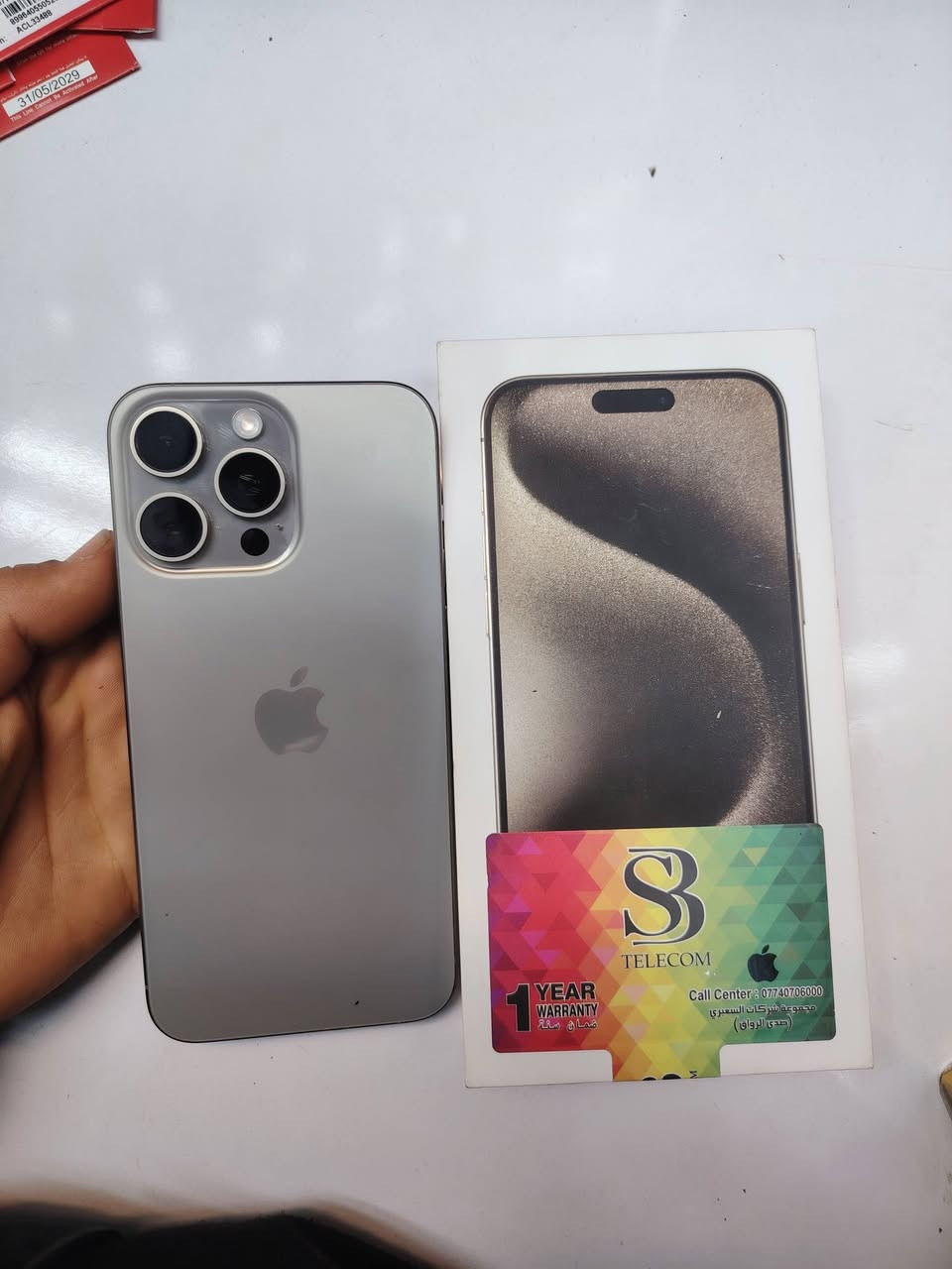 ايفون 15 برو ماكس
ذاكره 256
نموذج AH/A
بطاريه 95
نضافه 100/100
***********
