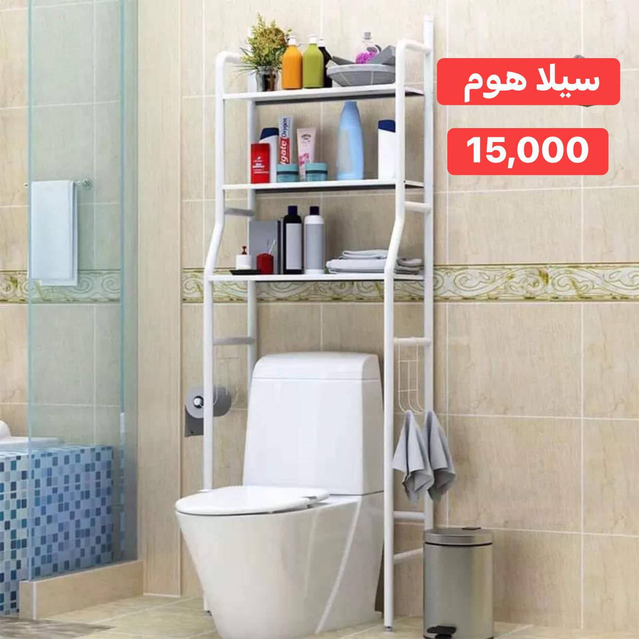 علماً يوجد لدينا خدمة توصيل 🚚
توصيل خانقين ٢٠٠٠ دينار 
توصيل الى بغداد ٥٠٠٠ 
الى بقية المحافظات ٦ الف 

العنوان - خانقين - تولة فروش - شارع الرئيسي - مجاور صيدلية مازن ( صيدلية المناعة ) - مجاور عيادة دكتور علي اسماعيل ( طبيب اسنان ) - مقابل مجمع المسرة 

للاستفسار اكثر راسل الصفحة او اتصل على الرقم التالي 

سمير ( *********** ) 📞
