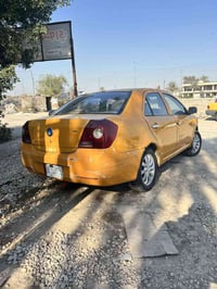 اقره المنشور • السعر بالصور