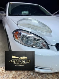 جام لايت • مصابيح LED • ديالى بعقوبة