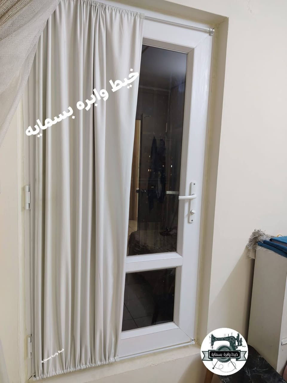 ⭐ وجبة جديدة وصلت من جديد! ⭐
​لكل الي يسألون عن العزل التام والترتيب، رجع توفر من جديد قماش البلاك أوت (Blackout) المانع للضوء بنسبة 100% ☀️ العزل الي تحتاجونه لراحة بيتكم!
​تفاصيل الحجز والقياسات:
🔹 حسب الطلب والمقاس: نجهزه الكم كامل على القياس المطلوب (سواء داخل الشباك أو على باب البلكون).
🔹 بواري ضغط متوفرة الآن: وبقياسات تناسب كل مكان بدون تعب:
​قياس (70 سم) يتكبر لحد (120 سم).
​قياس (110 سم) يتكبر لحد (200 سم).
قياس (140سم) يتكبر لحد (260 سم).
​توب التوب والكمية محدودة! للحجز أو الاستفسار، راسلونا على الخاص 📥
نورونا بتفاعلكم ✨
يوجد خدمه توصيل 🚕


**إذا كنت صاحب هذا الإعلان وتريد حذفه لأي سبب، رجاءا أرسل رسالة إلى الدعم الفني**