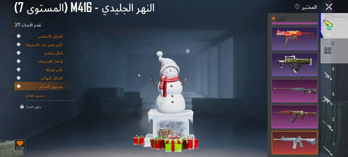 حساب ببجي للبيع في بابل 
مستوئ 81
ايدي الحساب 
5940205789
المجموعة مفتوحه كلشي تكدر تشوفه 
+ هاي الشغلات المهمه 
بدله X كل مسج
عدد الاسلحه 30
2 امفورات كل مسج +ثلجي ماكس 
باقي هواي اسحله كل مسج 
ايكي +سكار + يومبي +كروزه +M7+ بيسون +اوزي + Mg3
تومي كان +طاوه + دبس +DP +m24+ وباقي بعد اسحله 
++ بدله اكس ثانيه مستوئ 2 
يعني 2 بدلات وحده كل مسج 
السيارات خير من لله جارجر +لمبركيني + دوج مخليهم ب ملف 
بي اطارات كونكر
الحساب متعوب علي 

سعره 500 الف مكاني بابل 
رقمي 
***********
موجود واساب
