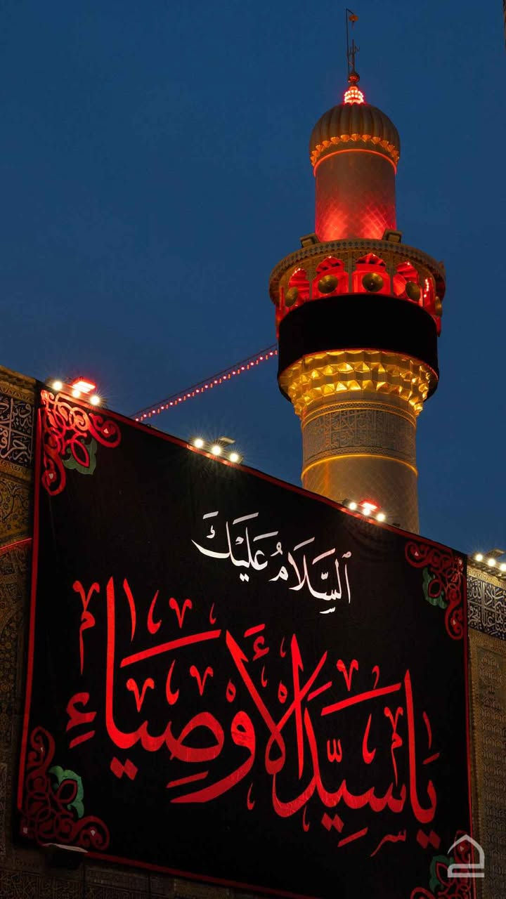 #تعلن_حمله_العبــــــــاس_عليه_السلام☑️
#بذكر_شهادة_أمير_المؤمنين 
☑️النجــــــف    الاشرف         
☑️يــوم     الثلاثـاء         
🔖بعد  صلاة الظهر ⏰⏱️ 
#كـــــــــوت_حي_الجــــــــهاد
قرب الكراج ☎️☎️***********🛜
               *********** دهل اوران, واسط
