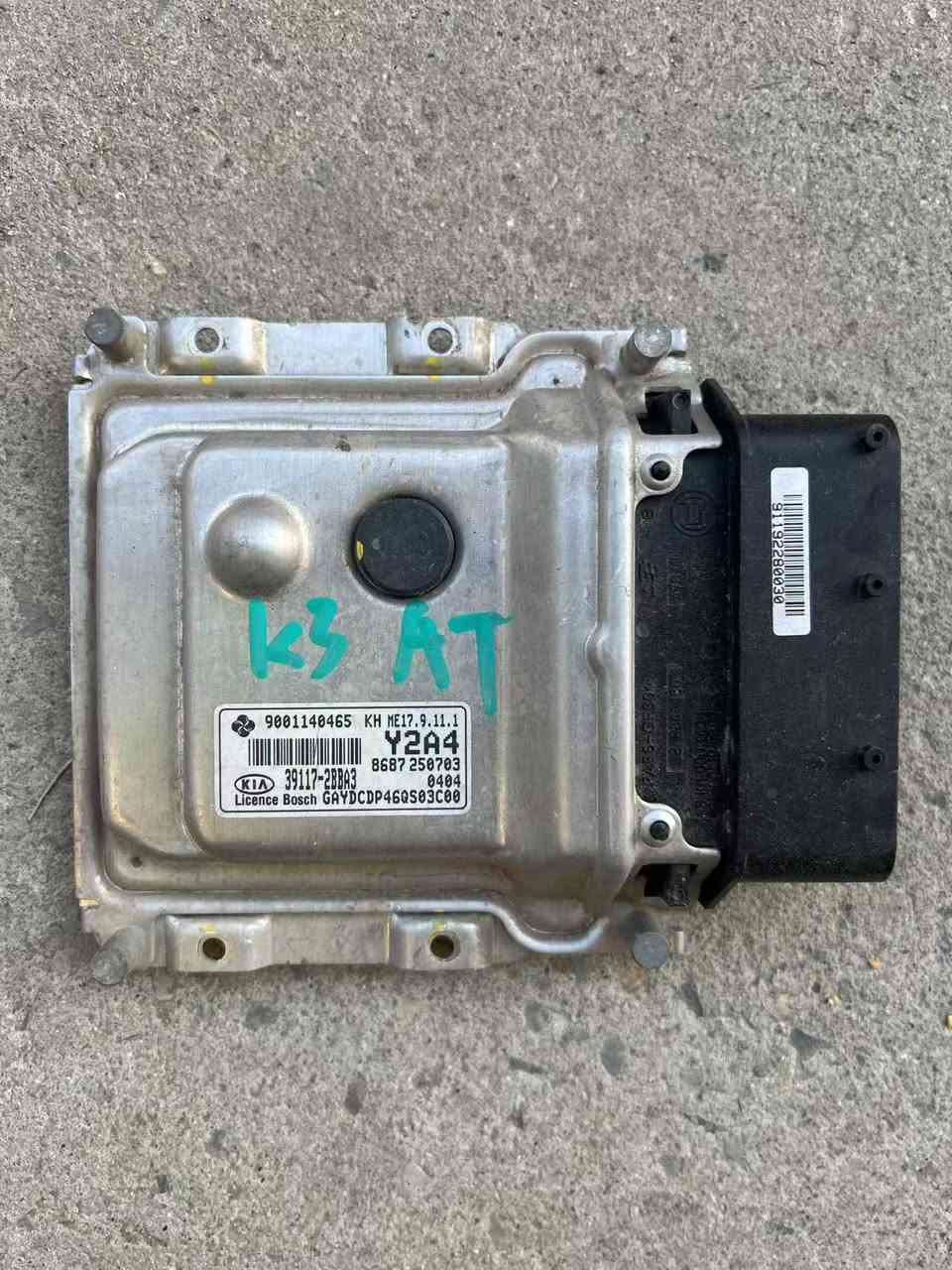 نركز على وحدات التحكم الإلكترونية لهيونداي وكيا | جودة مضمونة، شحن عالمي. وإذا كنت بحاجة إليها، فيمكنك الاتصال بي.


**إذا كنت صاحب هذا الإعلان وتريد حذفه لأي سبب، رجاءا أرسل رسالة إلى الدعم الفني**