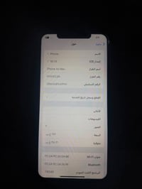 اكس ماكس ٢٥٦ • فيس ايدي واكف • كربلاء شارع العباس