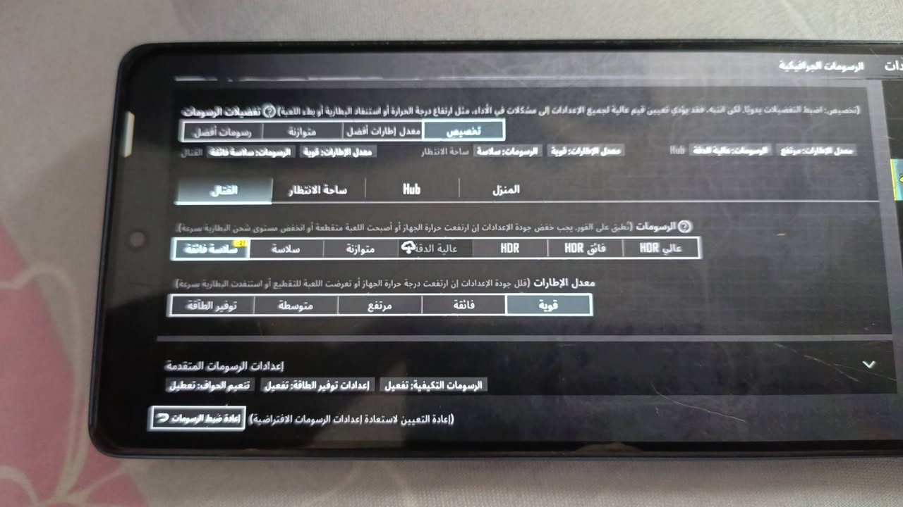 سلام عليكم 
انفنكس نوت 40 
ذاكره 256 
60 فريم ببجي 
مابي اي نقص + ماطاب تصليح 
كارتونه والشاحن الاسلكي ويا 
175 وبي مجال بسيط 
بغداد جسر ديالى 
***********
