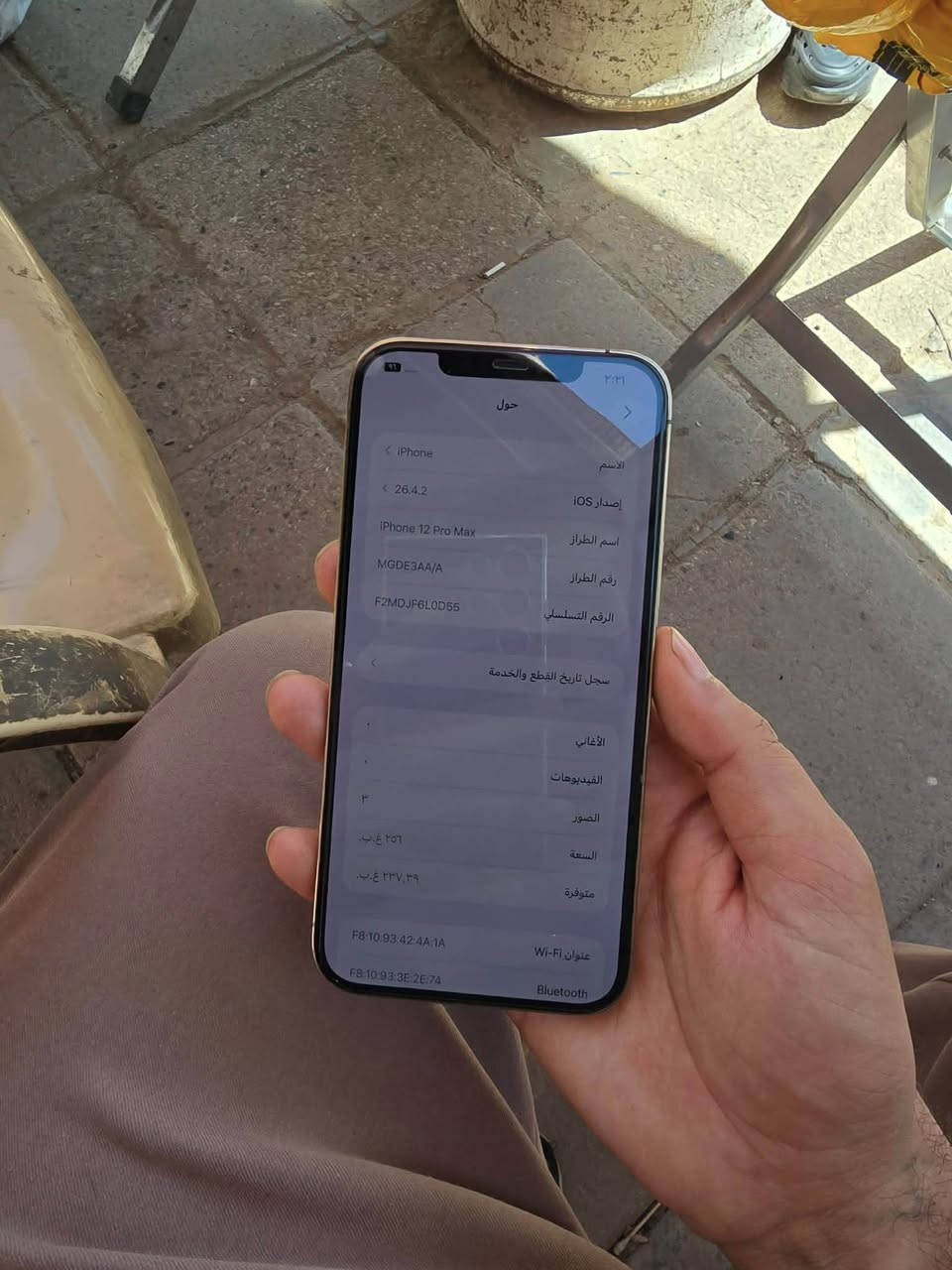أيفون ١٢ برو ماكس
iPhone 12 Pro Max 
تك سيمكارت
ماستر الجهاز(AAA)

الذاكرة 256
البطارية 93
نموذج M
الجهاز نظيف كلش 
ملاحظة الجهاز فقط معلين بطاريتة 

للبيع فقط
السعر: ٤٠٠
المكان: بغداد/الشعلة
رقمي***********
ماعندي توصيل
