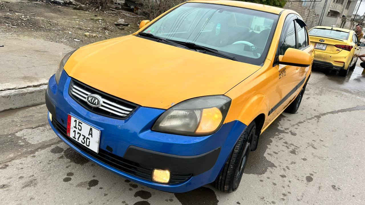 مكلف بل نشر 
سلام عليكم) سياره ريو موديل (2009) للبيع محركها( 16) محرك اثر نفخ بي والكير من هي وبارده يبوش من تحمه سياره يشتغل  طبيعي ضررها نص باب جانب السايق سياره جاهزه تخم تايرات جديد هيئه وغرامات صفر رقمها الماني انبار سعر 75 قفللل
***********
