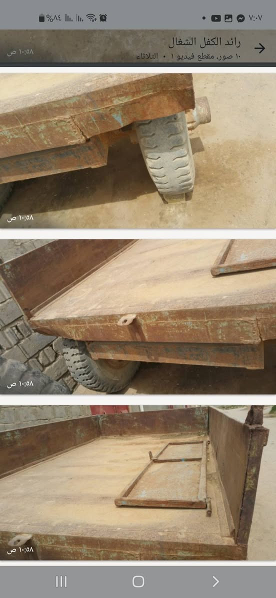 عربانه حدادي للبيع اكسن عالي مع الباب وجك الرفع وارضيه عدله السعر مليون للإستفسار حسين الكريطي صناعي النجف موبايل ***********
***********
