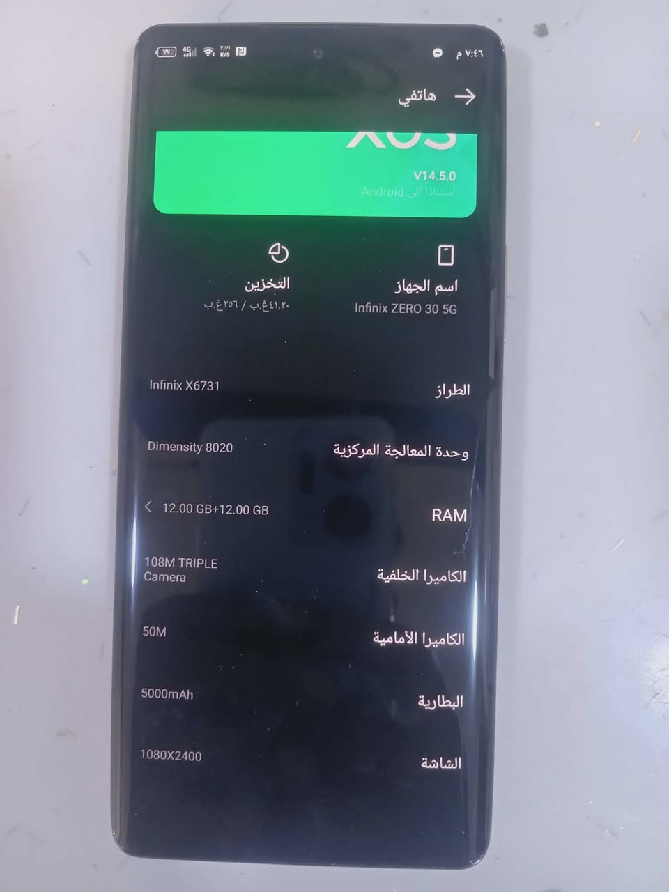 السلام عليكم infinix zero 30 5g مكفول كفاله عامه بي فقط فطر بسيط بل شاشه ما مبين أو الضهر لون طايح مابي لاكسر ولا شئ رام 12+12 الجهاز حلو مواصفات حلوه مراوس فقط


**إذا كنت صاحب هذا الإعلان وتريد حذفه لأي سبب، رجاءا أرسل رسالة إلى الدعم الفني**