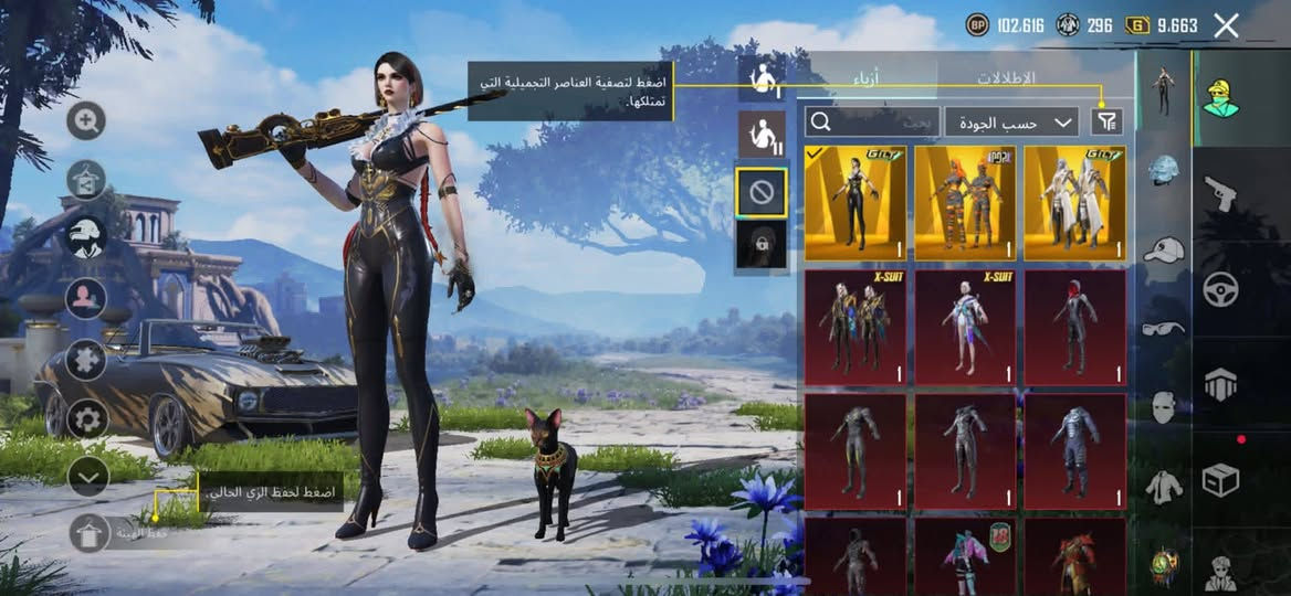 سعر 100$

(نصاب لا تقرب  ولا تحاول)

(بيع و يوجد تبديل)

51530768151

 كل شي موضح ب الصور لفل الحساب 72

شعبيته مليون و 1k 

12 متيريل جاهزين 

2 كريستال حمر جاهزين + 25 قطعه حمر 

 2 بدلة X 

3 بدله ذهبيه مومياء الناريه 🔥 + طقم الأميرال الشاحب + طقم سيدة الجريمة

27 سلاح بيتطور  11 سلاح كل مسج 

بدلة القبطان كاملة+ بدلة نور غيمر كامله 

سياره (المستوى UAZ (2 - ملكة الظلام + ميرادو الصيّاد المُدرّع 🔥✨

4 نزوليات مثك 

والباقي موجود ب الصور وهي الأيدي مفتوحه المجموعات لبحب يشوفهن 51530768151

وسيط بيكاتشو  أو تيم جاد الله حصرا غيره لا تحاول❤️

دعولنا ب الجبر أخواتي لي ما بده يشتري


**إذا كنت صاحب هذا الإعلان وتريد حذفه لأي سبب، رجاءا أرسل رسالة إلى الدعم الفني**