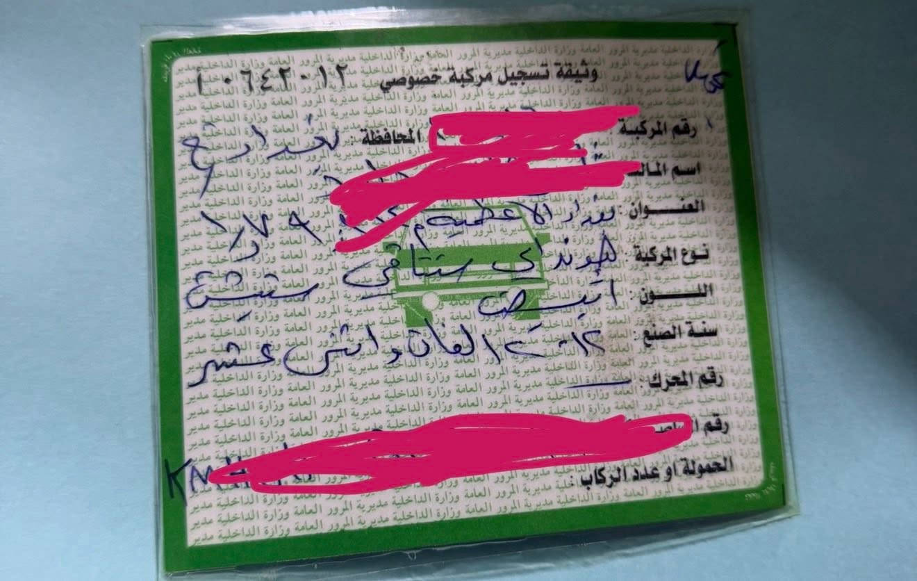 Hhhbb
السلام عليكم للبيع فقط ونقدا بدون مراوس 
هونداي سنتافي ٢٠١٢ استلام شركه العامه للسيارات 
للعلم سيارع ع ايدي ماخذها صفر بوقتها ٢٠١٢ 
وضلت عندي محافظ عليها جدا مالت بيت نضيفه ما متعوبه ع وضع شركه بلاديه 
مكاني بغداد ورقم بغداد سنويه مجدده رقم دولي بسمي شخصيا ***********
سته سلندر ٣.٥ حجم محرك 
كشن سايق كهرباء سبعه راكب ٣ قطع تبريد فور ويل محرك كير تبريد ثلج حداديه تخم تاير زيرو 
 تراي زيرو احله من صور كفاله عامه من كل شي ماشي حقيقي ٤٨ الف فقط 

‭***********‬
