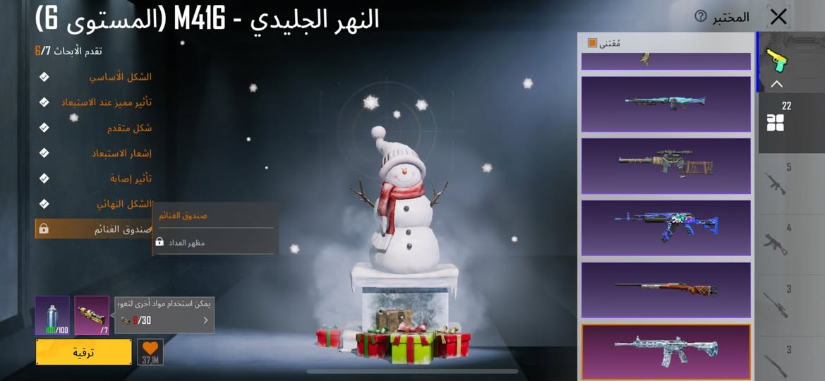 حساب للبيع  سعر ١٢٠ خاس نتفاهـم


**إذا كنت صاحب هذا الإعلان وتريد حذفه لأي سبب، رجاءا أرسل رسالة إلى الدعم الفني**