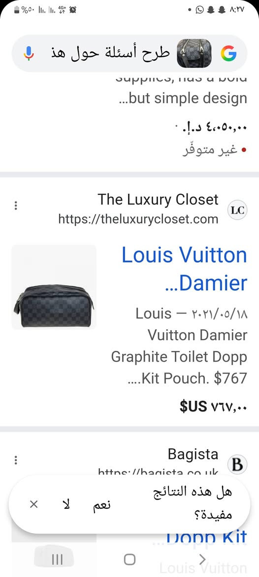 حقيبة يدوية من لويس فيتون اصلي اورجنال مختمه عدة ختومات


**إذا كنت صاحب هذا الإعلان وتريد حذفه لأي سبب، رجاءا أرسل رسالة إلى الدعم الفني**