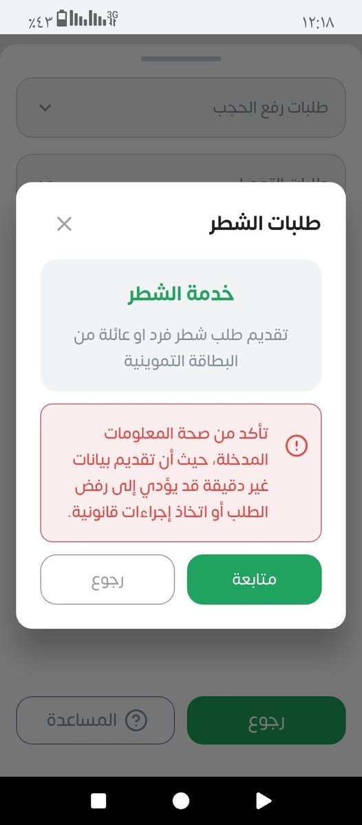 خدمه الشطر(الفرز) في محافظه ديالى
نجيك لحد باب البيت واسعار مناسبه  كلش ..
للاستفسار.. ***********
او مراسله الصفحه
