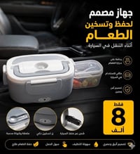 قطع • اخر • سوك • توصيل • محافظات