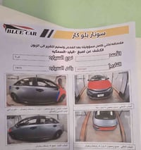 كورلا • ٢٠٢١ • الفلوجه