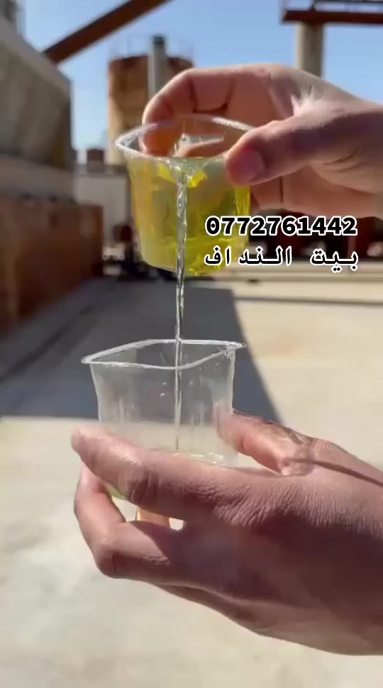 المنتوجات المتوفرة من معملنا  (( مباشرة )) :
أصفر  🟡
احمر  🔴
 الكميات الجاهزة للتجهيز :
▪️ 10,000 لتر
▪️ 12,000 لتر
▪️ 14,000 لتر
▪️ 18,000 لتر
▪️ 36,000 لتر

تجهيز مباشر من معاملنه الخاصه 
للاتصال
حجي كاظم 
***********
