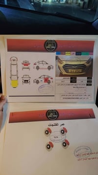 النترا • ٢٠١٧ • رقم ديالى