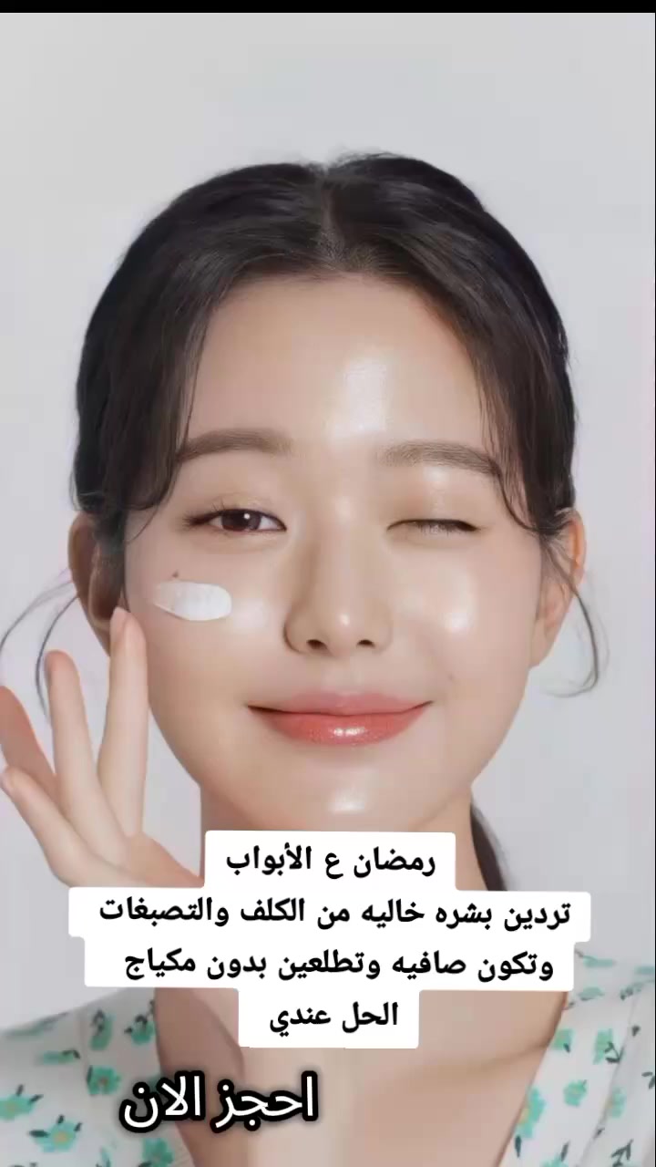 #العراق #اكسبلور #تفاعل #لايكات
 #هاشتاگات
#فيسبوك #انستغرام


**إذا كنت صاحب هذا الإعلان وتريد حذفه لأي سبب، رجاءا أرسل رسالة إلى الدعم الفني**