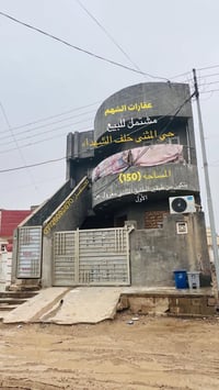 مشتمل • حي المثنى • ١٥٠م