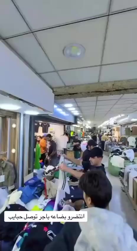 اللهم صلٍ على محمد وآل محمد  
أن شاء الله غدآ يدخل المسواك 🔥💯
شوية حلويات جايبيلكم  🩷
 مجمع حسين الأشقر 🤍

🔥قميص👚 بدي 🔥تراك 🔥 بنطرون🔥 حذاء 🔥برموده
تريد لبسه كامله تريد كل واحد وحده

العنوان 
قضاء النصر... شارع استاذ أمير قرب مطعم تحرير 
#مجمع_حسين_الاشقر
***********
***********
