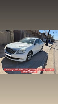 ٣ ماجستات • كفاله عامه • ميسان العماره