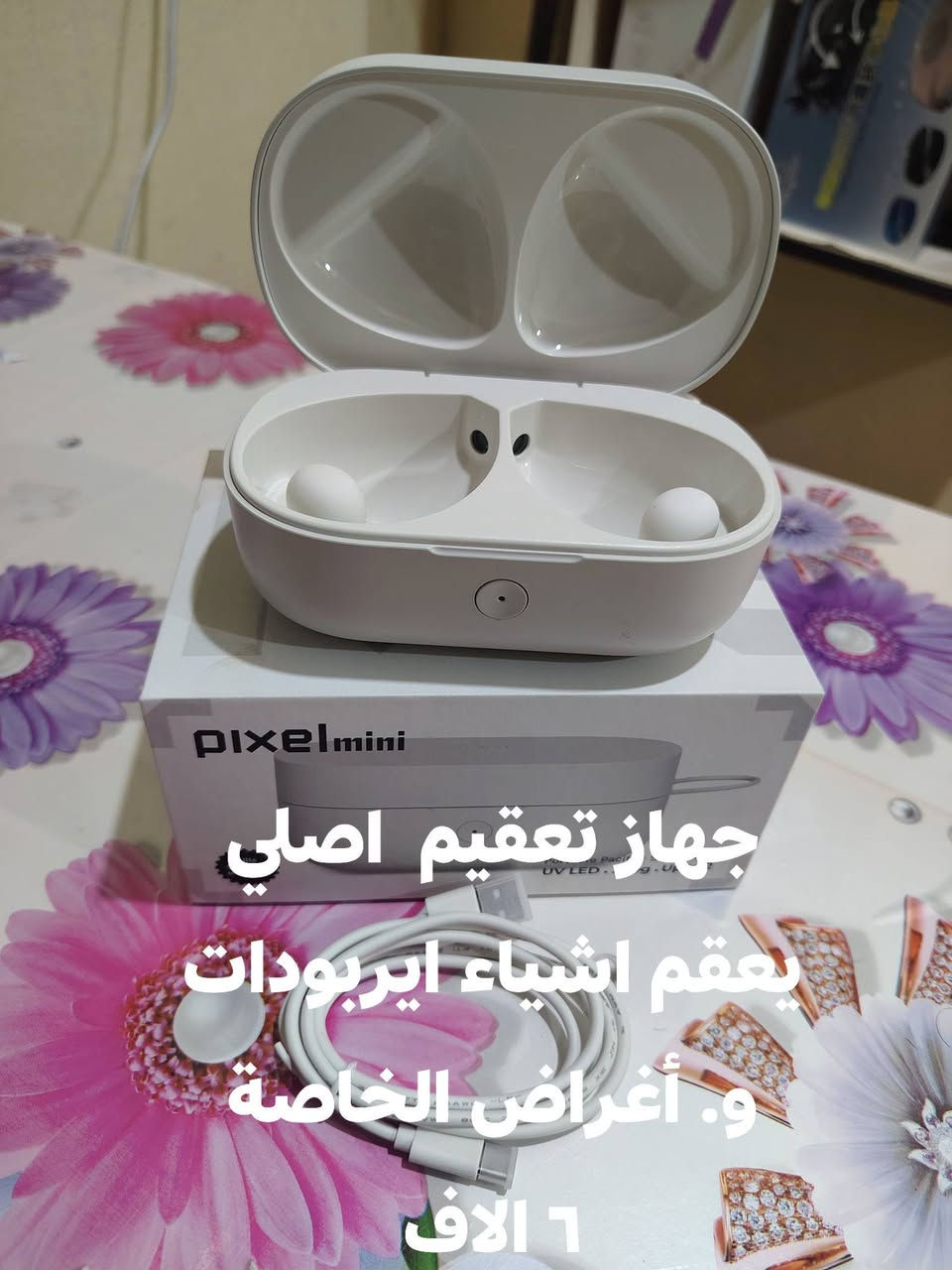 الاسعار ثابته  للطلب واتس اب ***********
أو خاص
