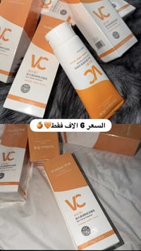 غسول ومرطب • بشرة حساسة • غني بالفيتامينات