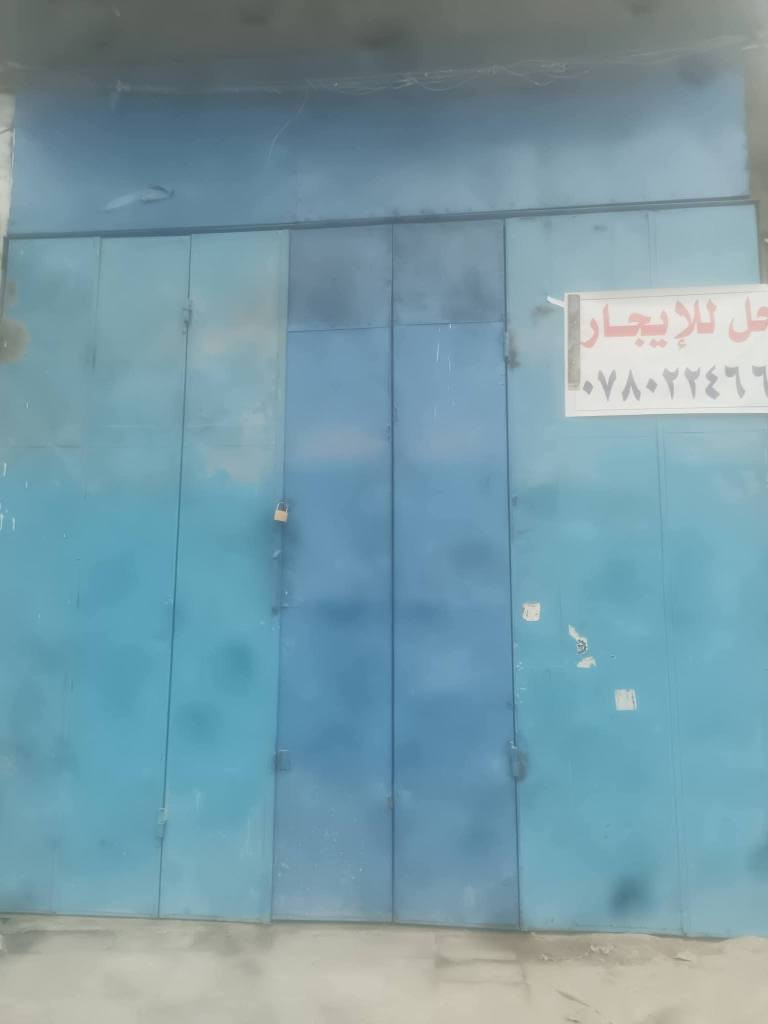 محل للايجار في شارع لطفي بناء جديد أرضية سيراميك موقع تجاري ممتاز قرب المركز الطبي السوري للاسنان و مركز لارسا للتواصل عبر رقم الهاتف  *********** و واتساب أيضا . الواجهه 3 والنزال 4
