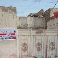 الماجديه سيد عاشور • ٢٠٠م • محل ٥×٤