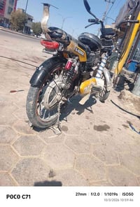 دراجه شحن • بطاريات • نظيفات