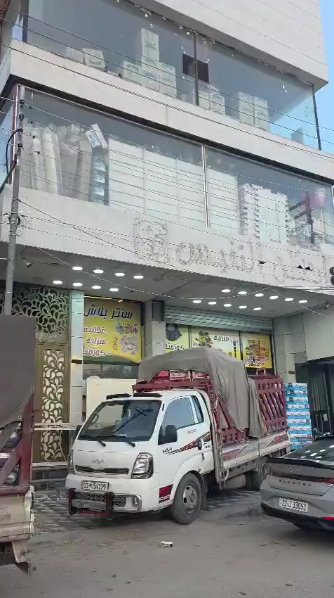 🚨🌙 رمضان قرب… والعروض بلشت من #سنتر_بلاش  🌙🚨
أقوى التخفيضات وأوفر الأسعار حصريًا من #سنتر_بلاش 🔥
كل احتياجات رمضان موجودة وبأسعار ما تنعاد 🛒💥
تعال وشوف بنفسك… الجودة عالية والسعر نار 👌
لا تنتظر، العروض محدودة وراح تخلص بسرعة ⏳
📍 العنوان:
كربلاء – حي رمضان – الشارع الخدمي
قريب الحافظي مول
مجاور مطعم فايكنج برغر
✨ سنتر بلاش… برمضان الأوفر دايمًا ✨


**إذا كنت صاحب هذا الإعلان وتريد حذفه لأي سبب، رجاءا أرسل رسالة إلى الدعم الفني**