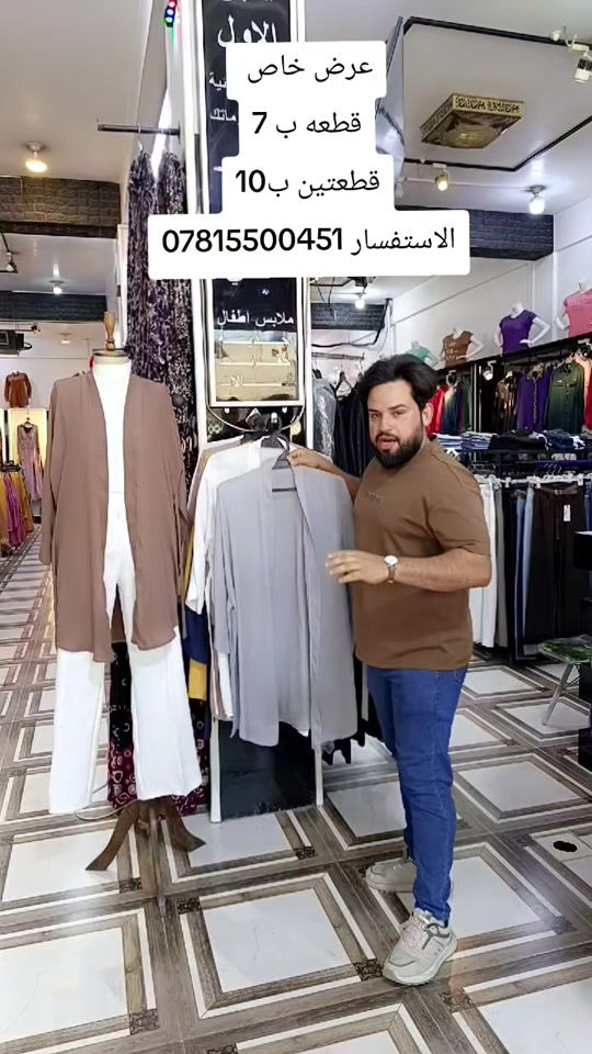#نجف_الشرف #بغداد #العماره #اكسبلور #المتابعه 


**إذا كنت صاحب هذا الإعلان وتريد حذفه لأي سبب، رجاءا أرسل رسالة إلى الدعم الفني**