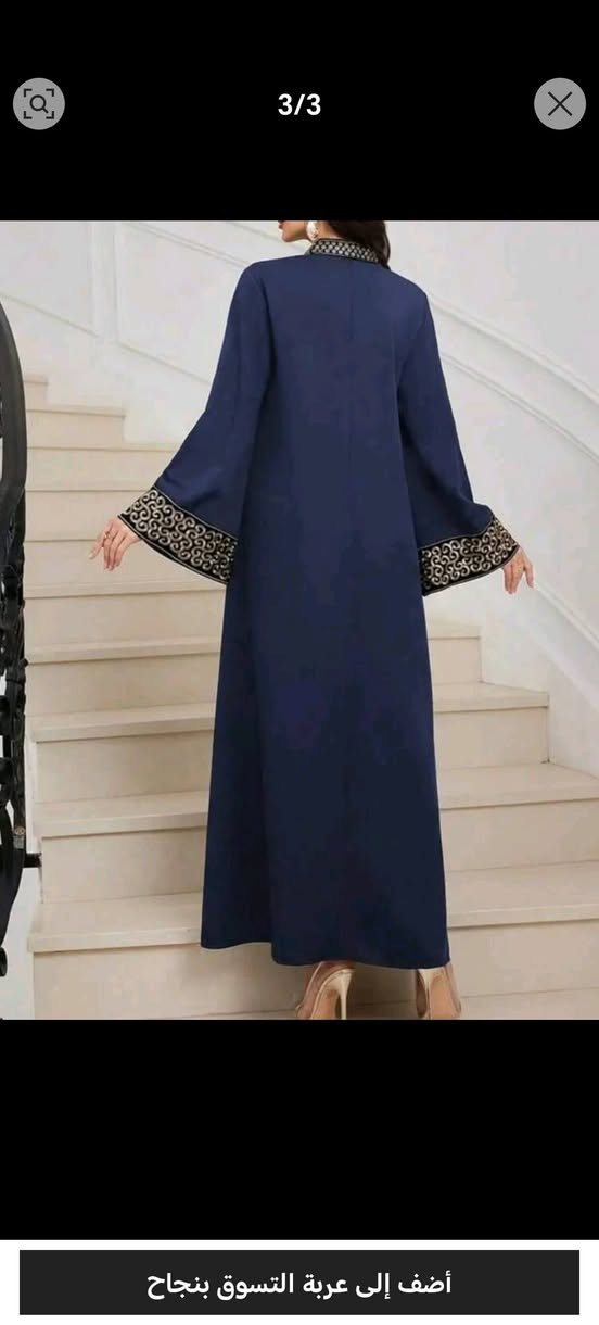 الرصاصي قياس L


**إذا كنت صاحب هذا الإعلان وتريد حذفه لأي سبب، رجاءا أرسل رسالة إلى الدعم الفني**