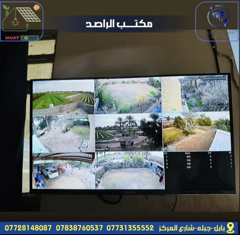 فريق #الراصد : حيث التكنولوجيا تلتقي بالأمان! 🚀🛡️
مهمة جديدة، نجاح جديد!✨ 
دعونا نساعدكم على حماية وتحديث مواقعكم. 
تواصلوا معنا لاكتشاف المزيد!

جانب من اعمالنا تنصيب كاميرات مراقبة من ماركه #دهوه 2MP نظام انلوك لإحد المواقع في #جبله #بابل

 #العنوان :  #بابل_جبله_شارع_المركز مجاور مجمع كلشي بلاش📞 للمبيعات ، اتصلوا بنا على:***********🔧 للدعم ، اتصلوا بنا على: ***********-***********
