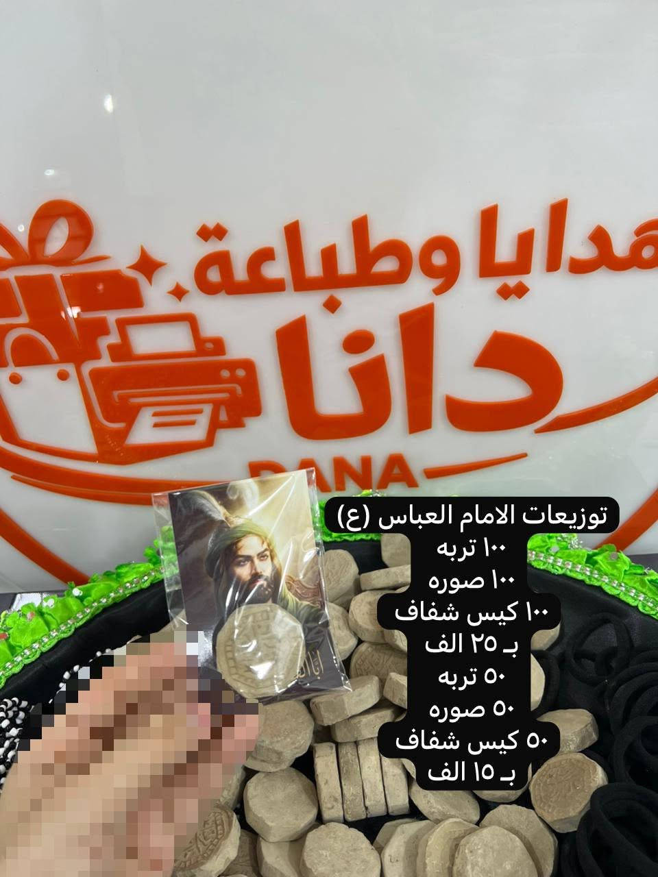 توزيعات محرم للحجز خاص


**إذا كنت صاحب هذا الإعلان وتريد حذفه لأي سبب، رجاءا أرسل رسالة إلى الدعم الفني**