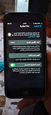 آيفون 7 بلس • ١٢٨ • البصمة عاطلة