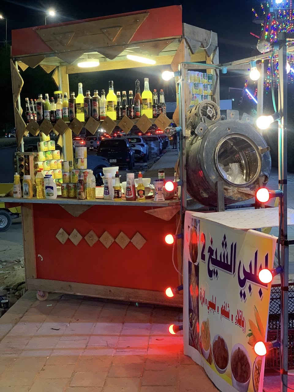 عربانه لبلبي وباكله وذره  للبيع كامله مكمله هيه والجدوره  عيون طباخ جدد 
للبيع السعر ٤٥٠ بغداد شارع فلسطين 
***********
