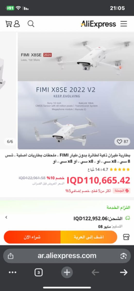 بطاريه درون للبيع


**إذا كنت صاحب هذا الإعلان وتريد حذفه لأي سبب، رجاءا أرسل رسالة إلى الدعم الفني**