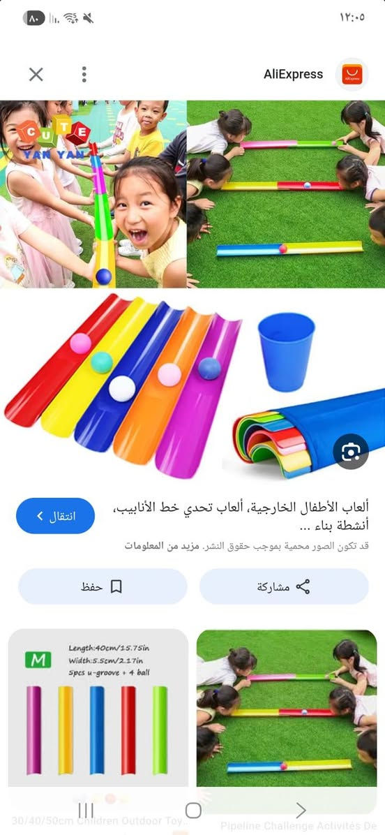 تواصل ع خاص


**إذا كنت صاحب هذا الإعلان وتريد حذفه لأي سبب، رجاءا أرسل رسالة إلى الدعم الفني**