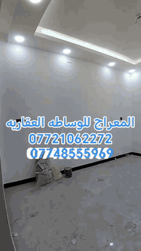🏠 مشتمل   للبيع  🏠  📍العنوان : الأمين -قرب مطعم بيك جكن    📍    ▪️المس...