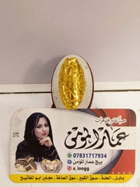 محبس نسائي • قياس ١٨ • ٣.٥٤٠غ